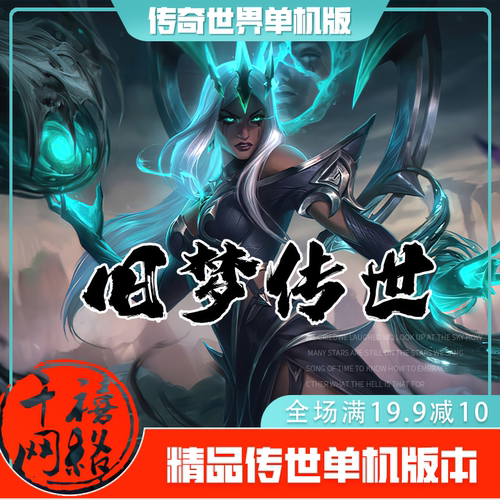 王者代荣耀改战区安卓苹果ios