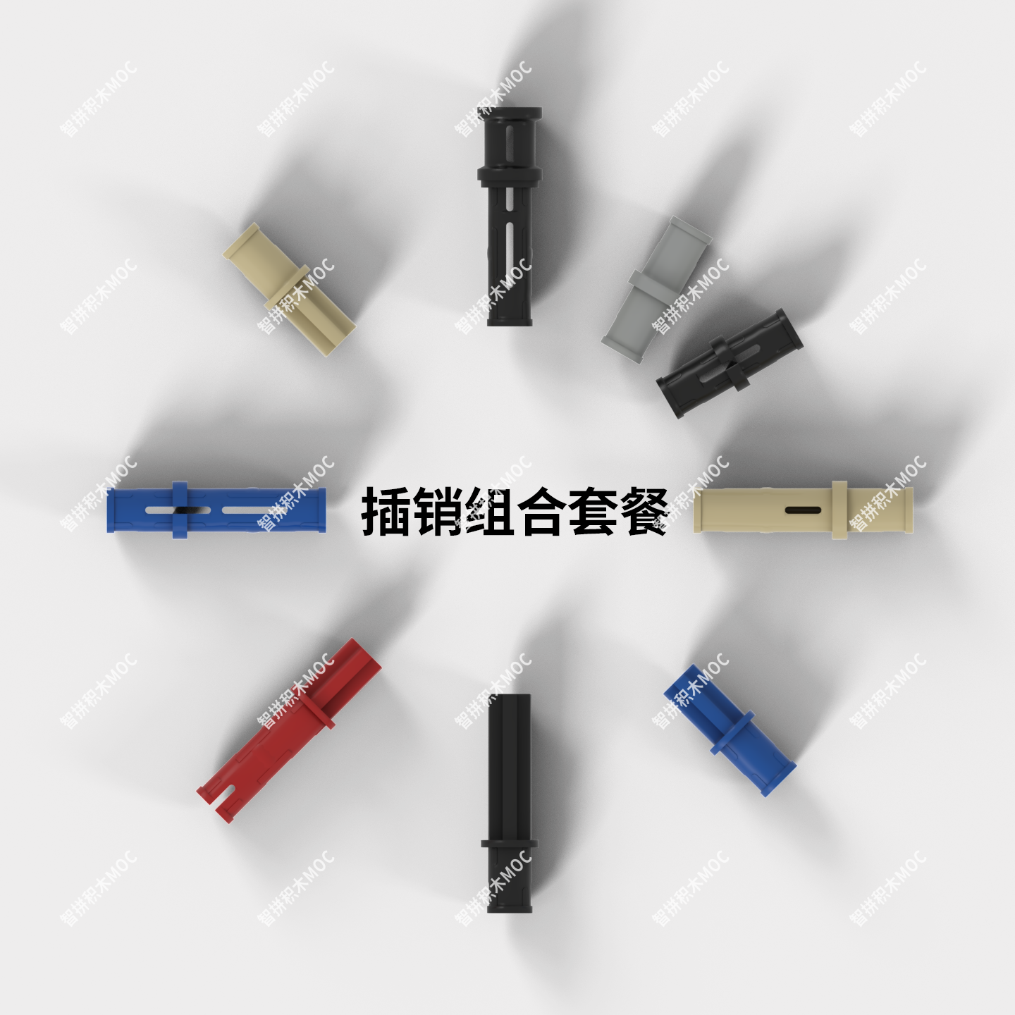 积木配件小颗粒积木轴销长栓补件6558紧销摩擦2780科技零配件moc,玩具/童车/益智/积木/模型,普通塑料积木,淘宝优惠券,粉丝福利购,淘宝优惠卷