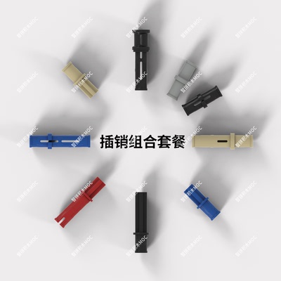 松紧销科技零配件补件65582780