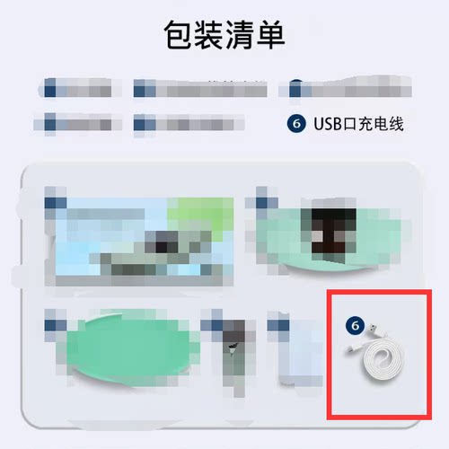 智能腰椎疗仪舒缓器专用充电线 数据线