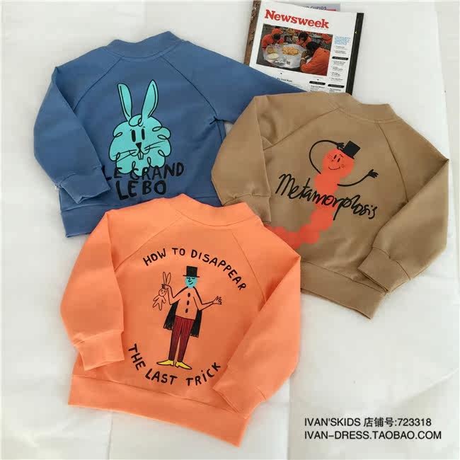 Blouson enfant IVAN S KIDS - Ref 2156400 Image 5