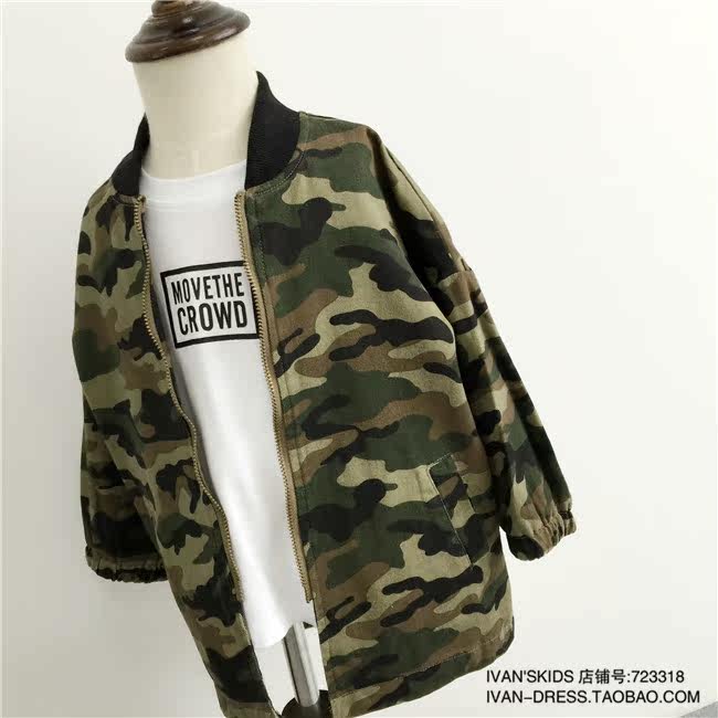 Blouson enfant IVAN - Ref 2156609 Image 5