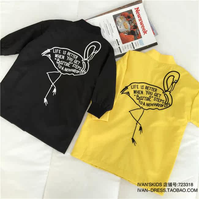 Blouson enfant IVAN S KIDS - Ref 2156444 Image 4