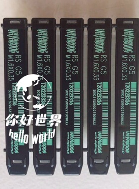 台湾VAYABOOG七彩DLC铝用挤压丝攻机用丝锥M1M1.4M2MM6M10M12TC50