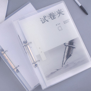 得力5381打孔透明试卷文件夹A4活页夹本册两孔双孔资料夹学生用