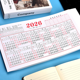 2026年日历台历纸一张一年桌面年历纸财务全年日历纸月计划学习卡