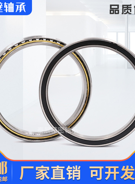 HRB角接触轴承71824AC 71826 71828 71830 71832 71834 71836C
