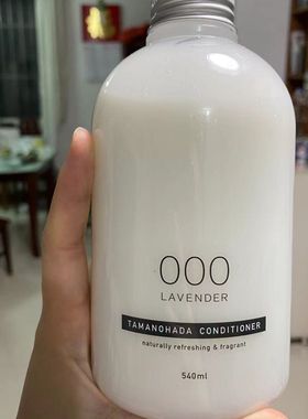 日本进口Tamanohada玉肌无硅油护发素540ml000薰衣草清爽去屑