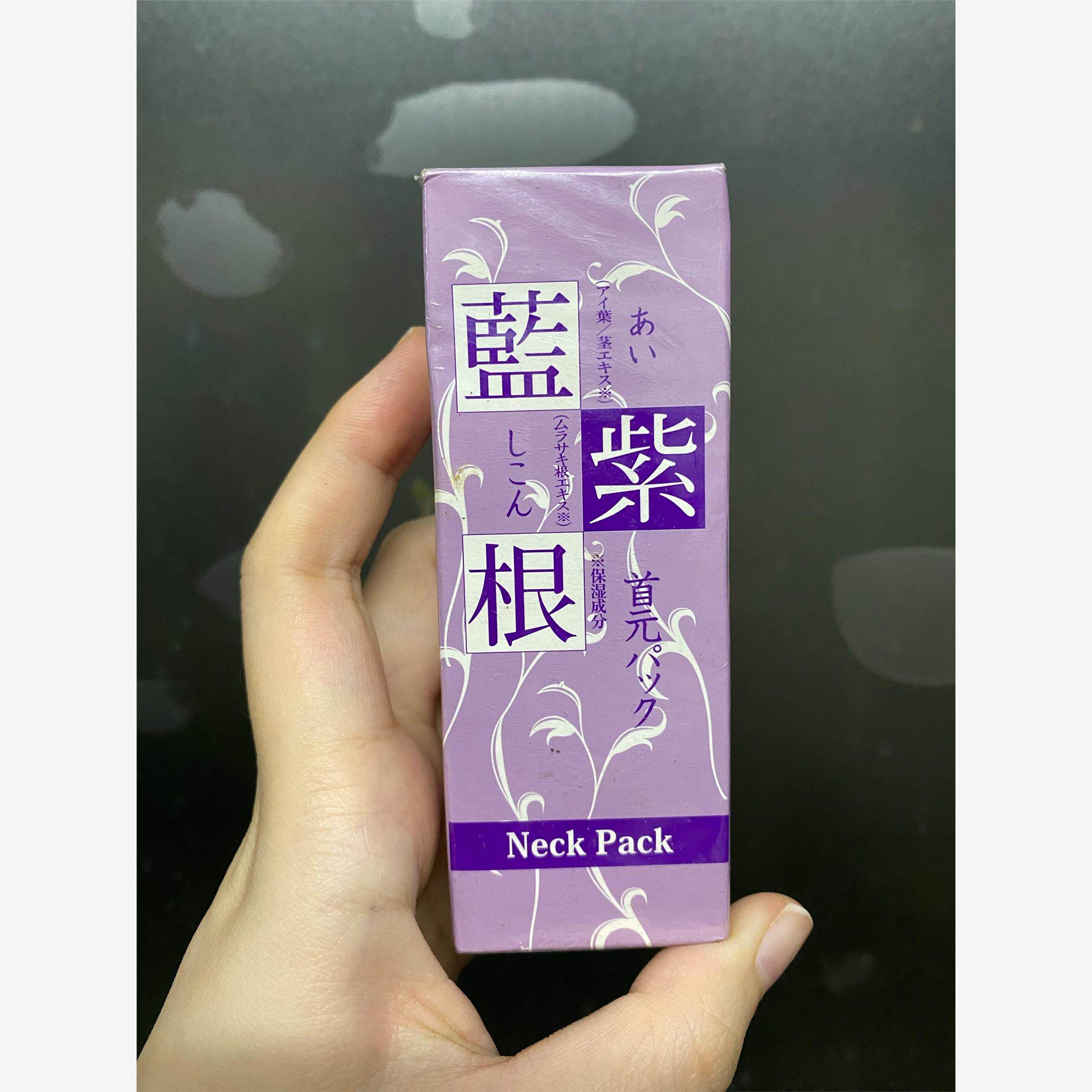 日本蓝紫根颈膜颈霜淡化细纹颈纹颈部护理补水紧致30g抗衰老