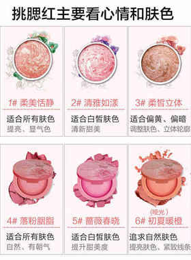 【专柜正品】玛丽黛佳新