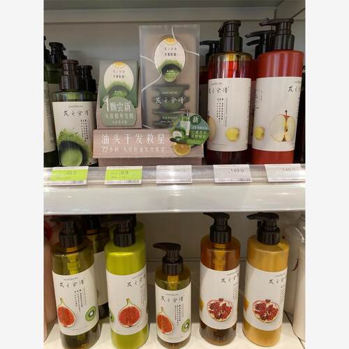 日本hairrecipe发之食谱