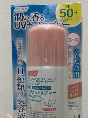 日本原装进口Haruhada泉