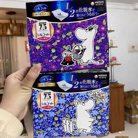 日本限定版联名款尤妮佳省水1/2湿敷化妆棉40片卸妆棉薄