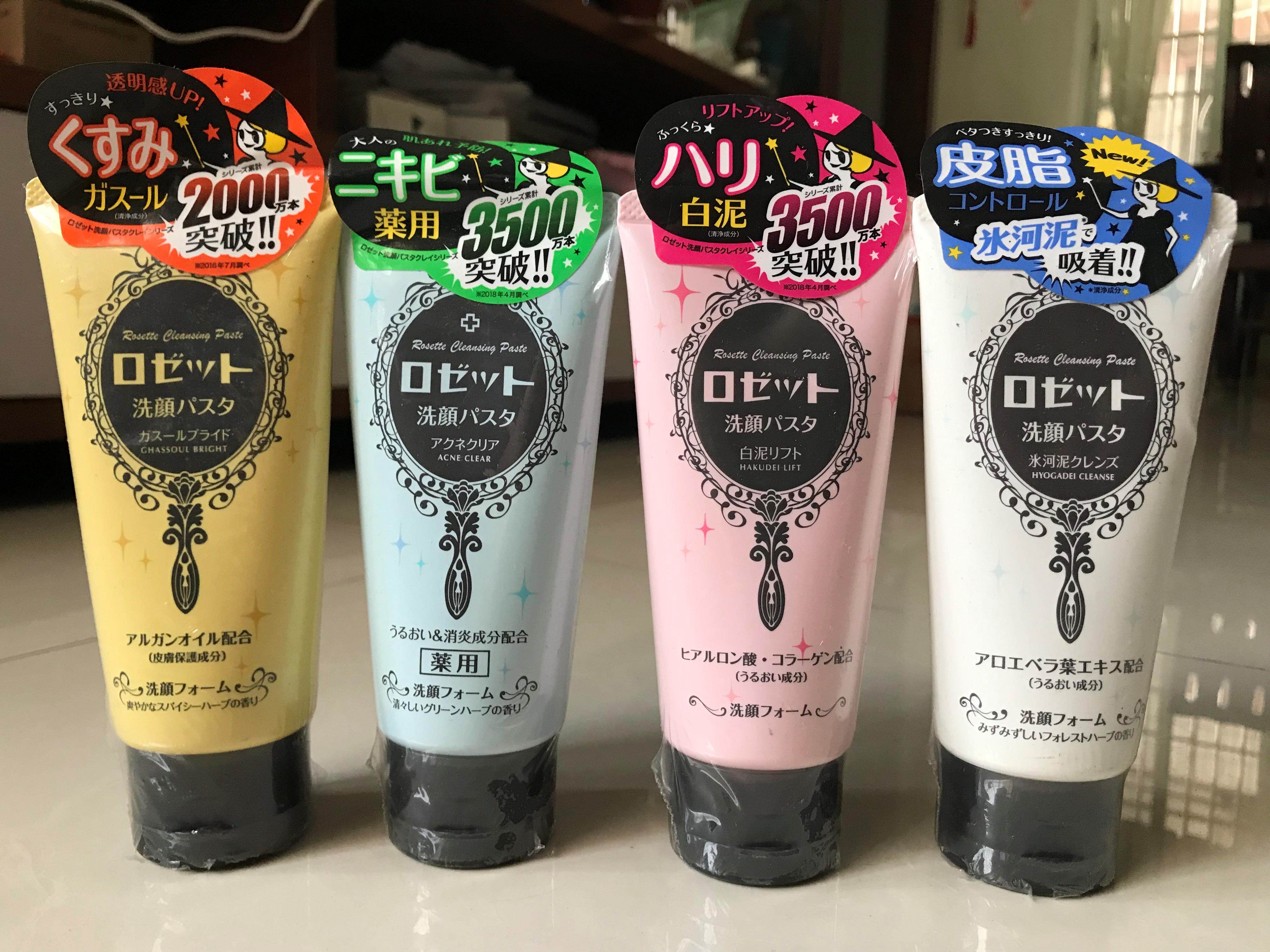 日本rosette露姬婷海泥洗面奶祛痘去黑头油性混合肌肤80g深层清洁