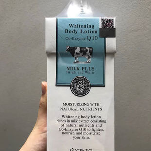 邓超元同款beauty buffet泰国q10牛奶净白身体乳400ml改善干燥