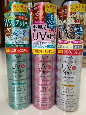 现货日本ajuste320ml防晒