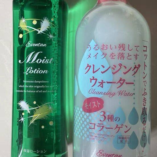 日本瑷微丹芦荟爽肤水补水滋润收缩毛孔舒缓眼唇面部卸妆水500ml