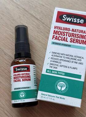Swisse澳版玻尿酸补水亮