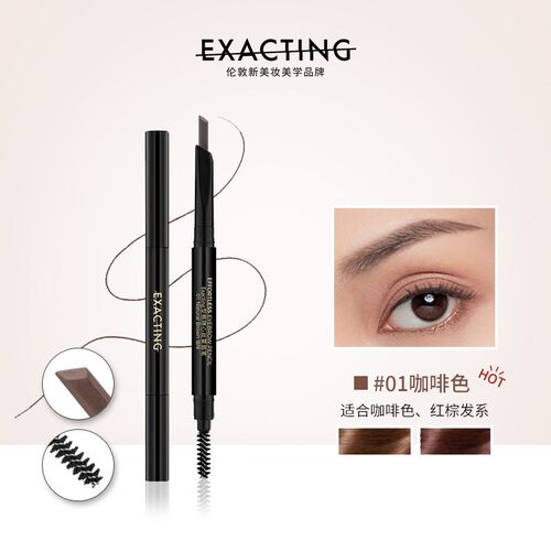 Exacting/伊格媞型格随心