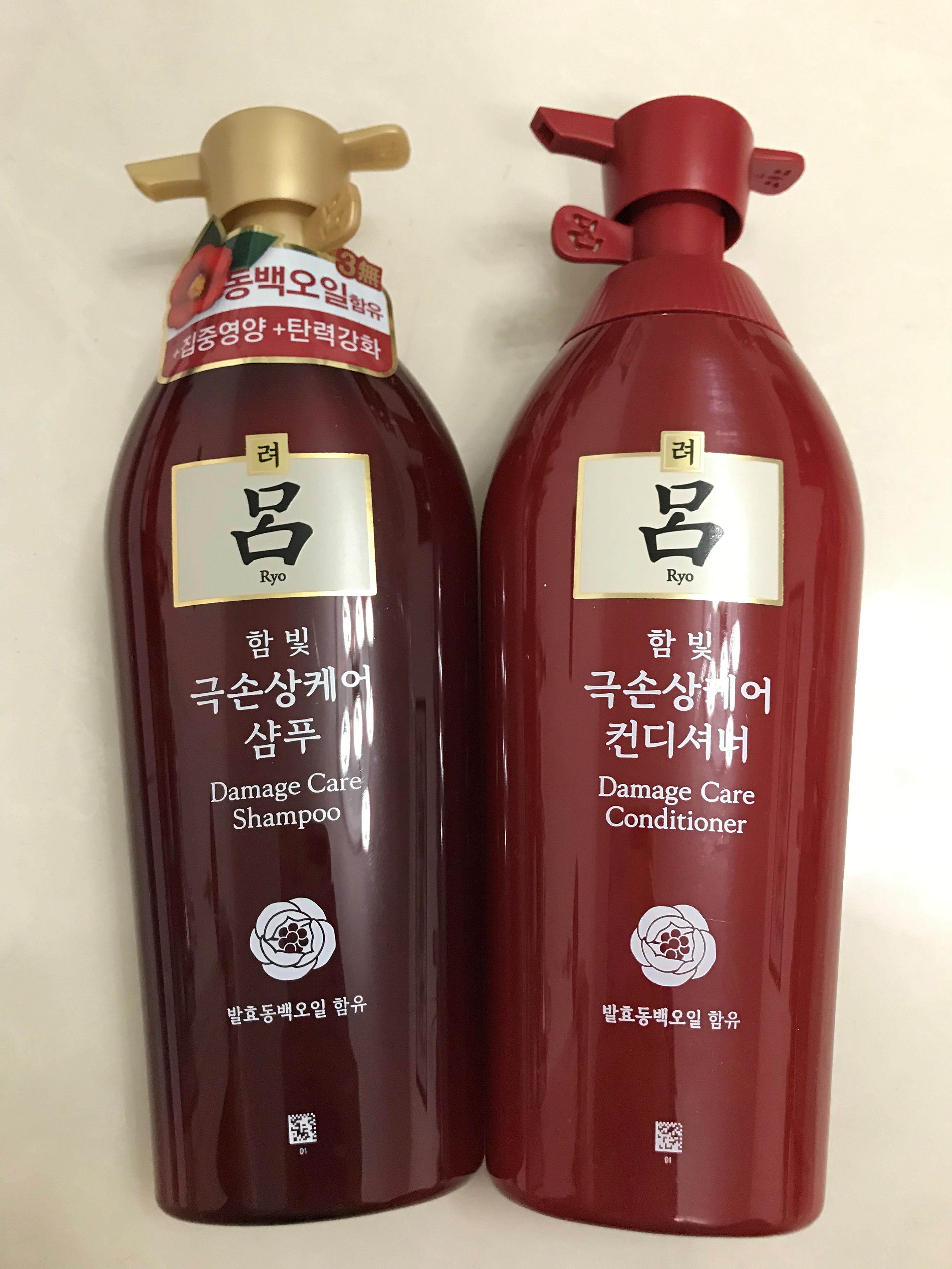 韩国Ryo吕洗发水控油去屑升级柔顺洗发水护发素550ml防脱发