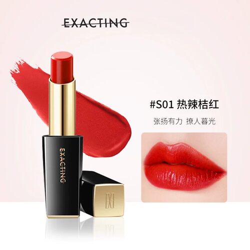 Exacting/伊格媞上海亮泽