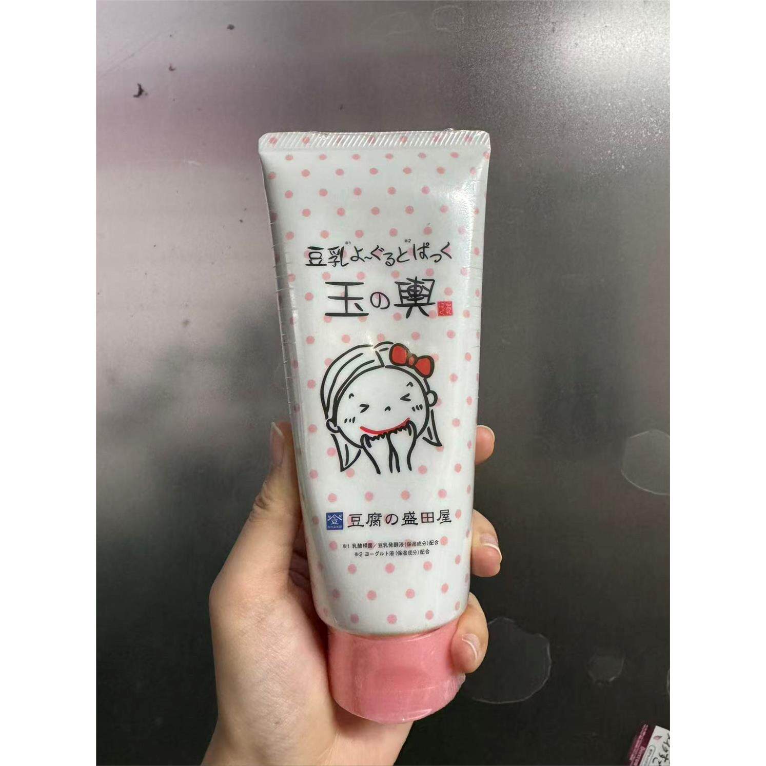 日本玉兴盛田屋豆腐洗面奶180g深层清洁保湿