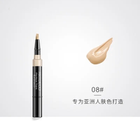 ARTDECO雅蔻遮瑕亮采笔零点遮瑕液遮盖斑点脸部痘印遮黑眼圈泪沟
