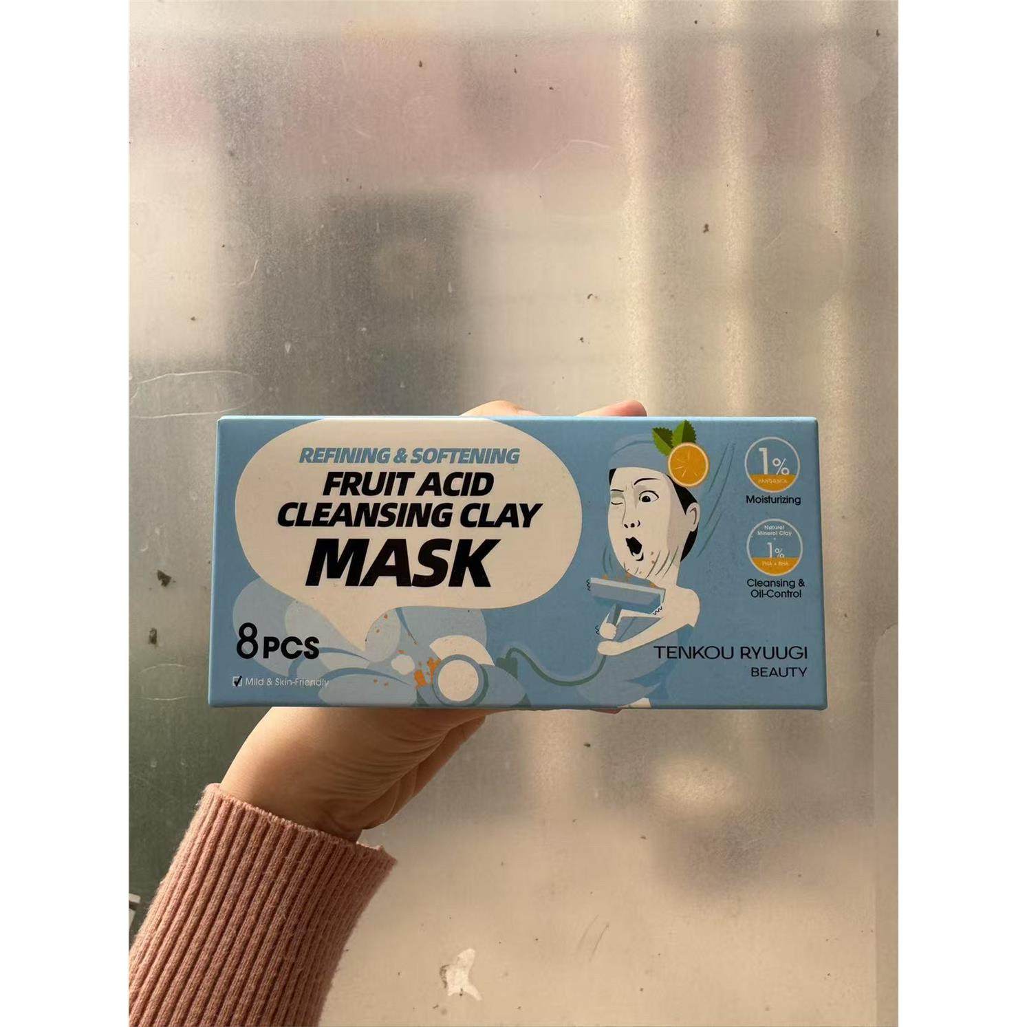 韩国进口天工流仪净颜嫩肤果酸清洁面膜泥膜8个,美容护肤/美体/精油,贴片面膜,淘宝优惠券,粉丝福利购,淘宝优惠卷