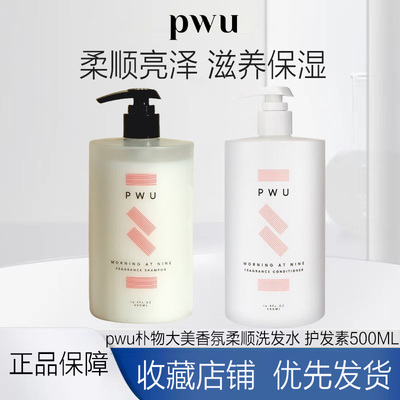 pwu滋润小苍兰朴物大美
