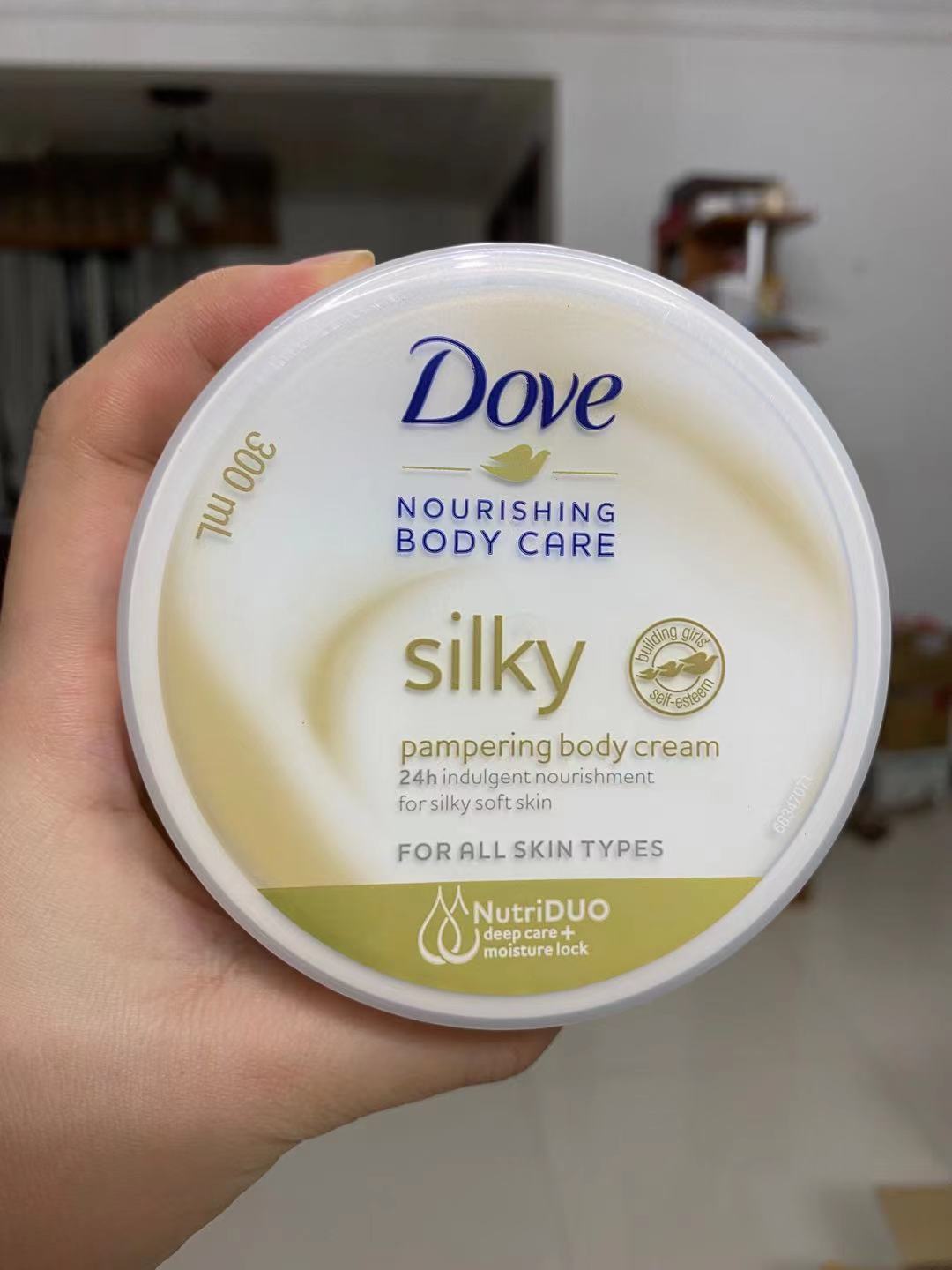 多芬dove大金碗滋养透亮身体乳300ml保湿滋润香体补水润肤留香