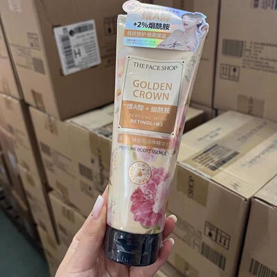 菲诗小铺维A醇香氛身体乳