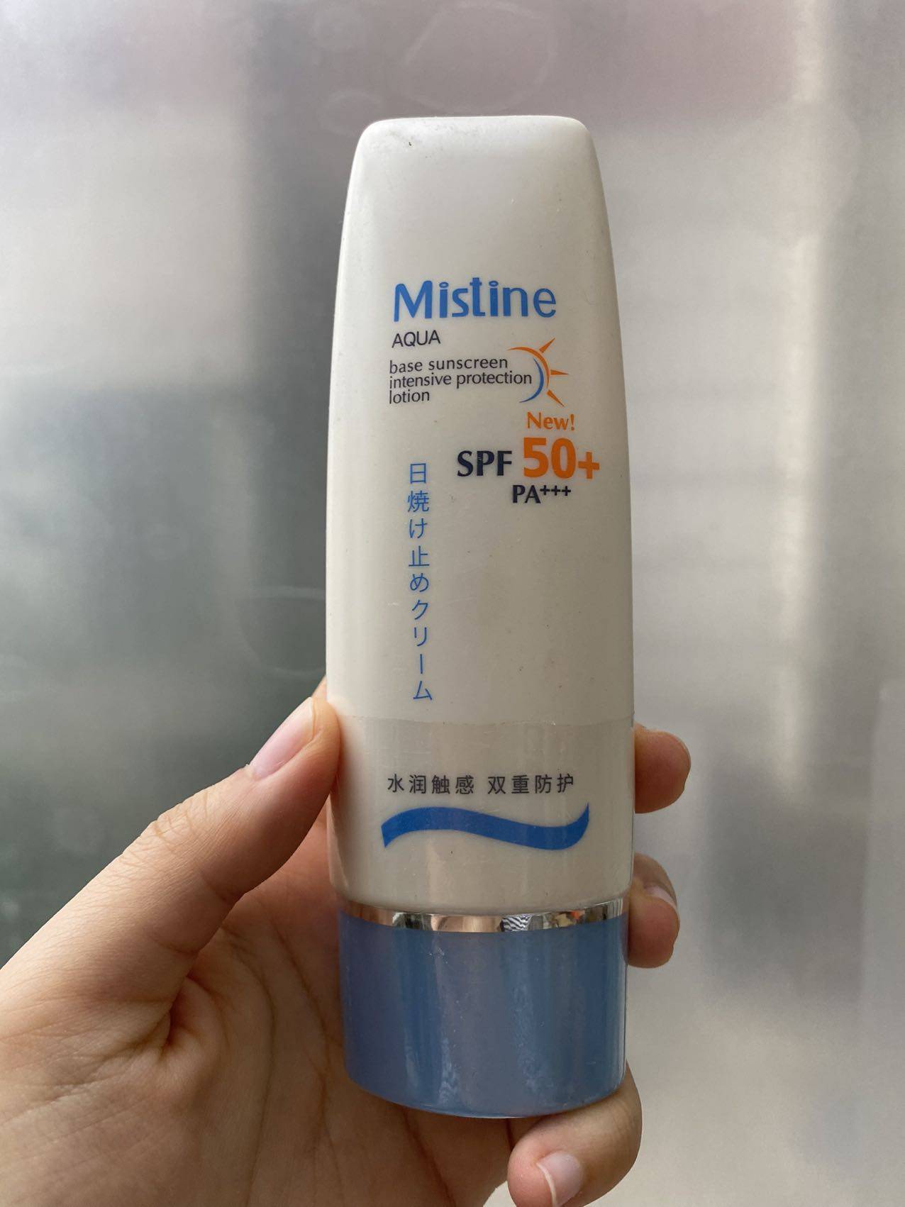 正品mistine蜜丝婷小蓝帽防晒霜身体防紫外线隔离70g防晒伤,美容护肤/美体/精油,防晒霜,淘宝优惠券,粉丝福利购,淘宝优惠卷