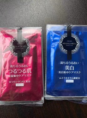 日本进口水之印六合一保