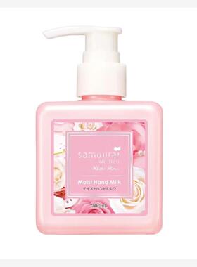 日本进口samourai玫瑰香氛身体乳护手霜滋润保湿防干裂 200ml