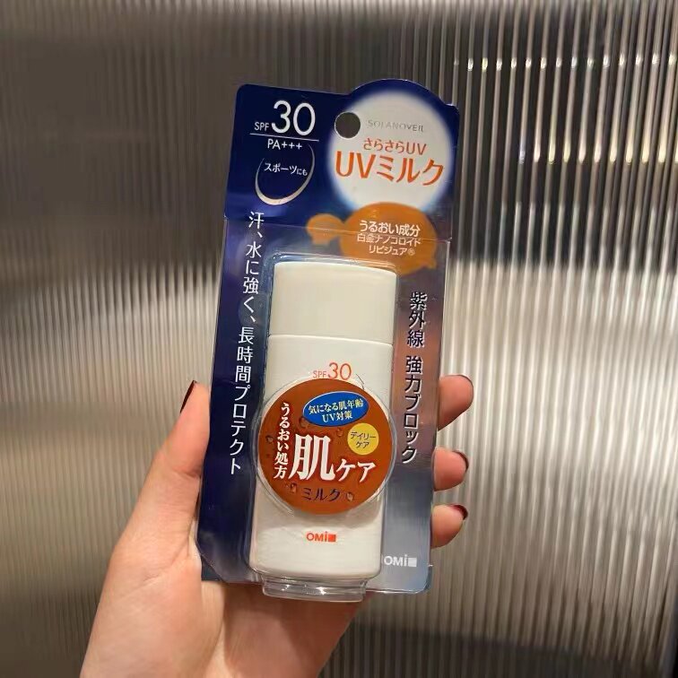 日本原产近江蔓沙索乐蓓白金高倍防晒乳液40ml全身面部可用