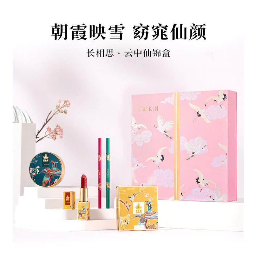卡婷云中仙锦礼盒颐和园口红气垫BB霜眼影眉笔彩妆套盒礼盒六件套