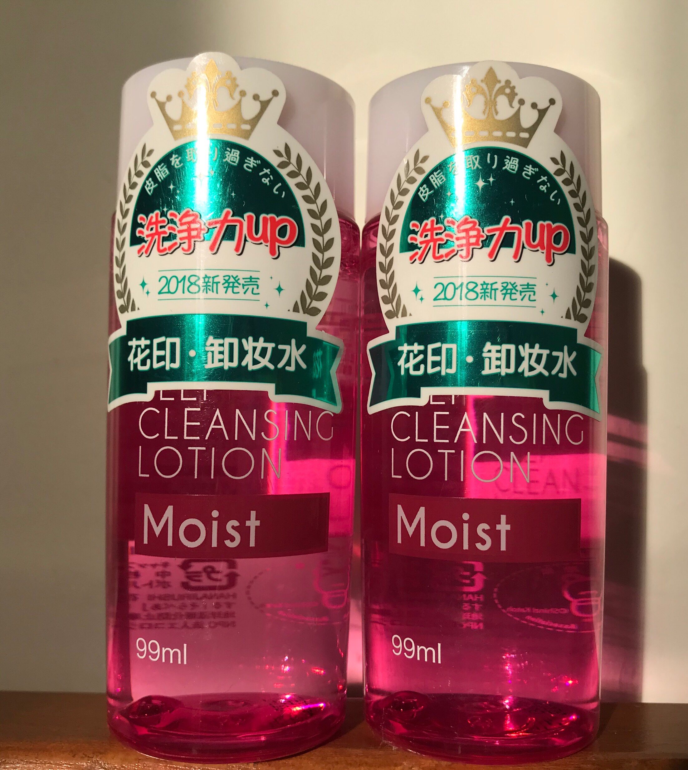 日本花印卸妆水眼唇脸部三合一深层清洁卸妆99ml温和滋养肌肤