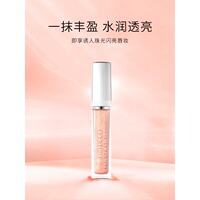 ARTDECO雅蔻热辣丰唇蜜唇油唇釉口红滋润唇部精华水光唇彩化莹润