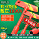 老A 绝缘注塑T型套筒扳手VDE耐高压1000V电工专用手动套筒批工具