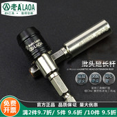 批头接杆 老A 批嘴拉杆长56MM 磁性螺丝刀延长杆 加长杆
