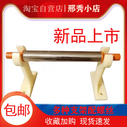 卷面棍支架压面机不锈钢架子家用簸箕滚轴电动面条机商用配件大全