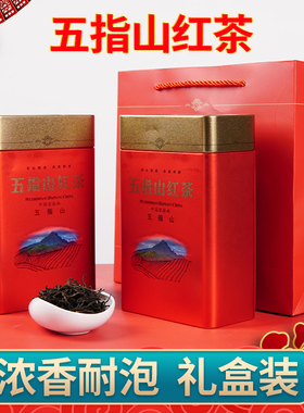 海南特产茶叶五指山水满乡红茶250g罐装2025年新茶特级大叶红送礼