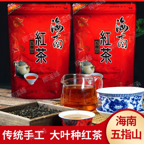 浓香型海南红茶五指山五指山红茶