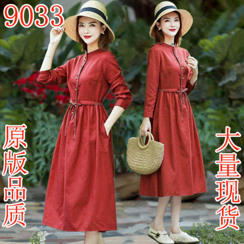 度慈潮流店 DCFSED9033