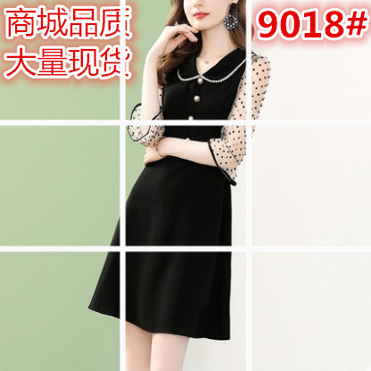 度慈潮流店 DCFSED9018