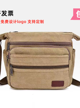 横款休闲风单肩小挎包