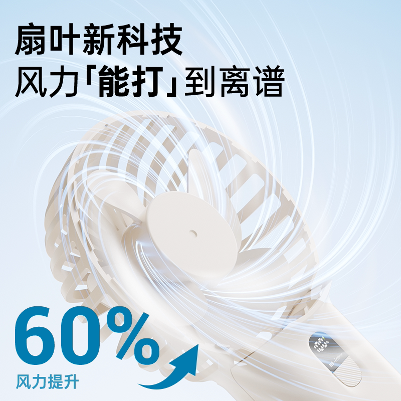 素乐手持便携迷你静音小型超长续航宿舍办公室大风力充电小风扇