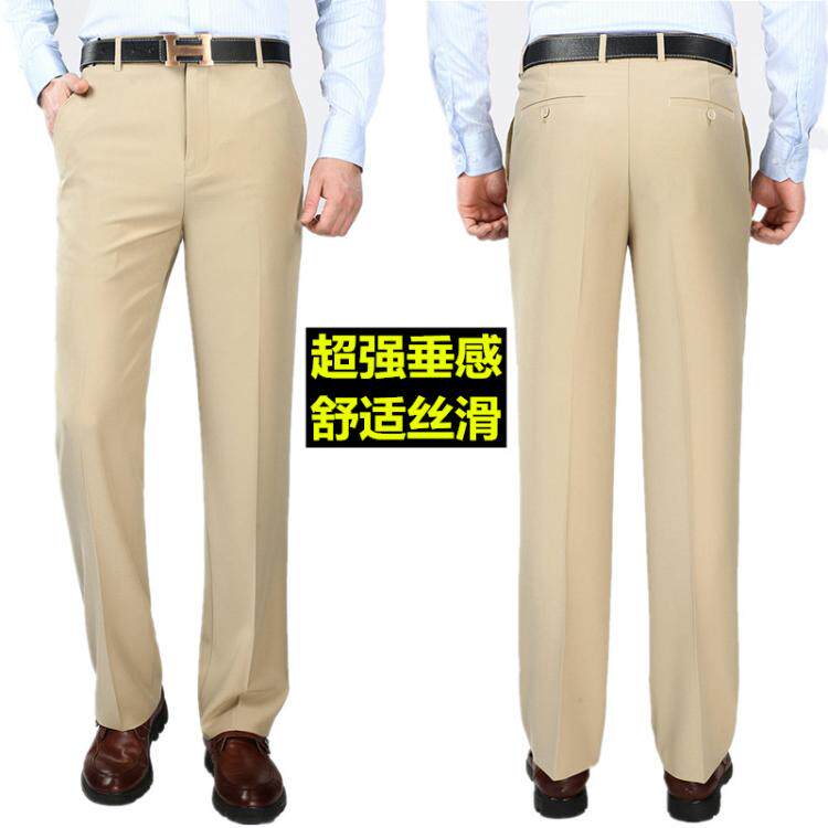 Pantalon droit en soie pour été - Ref 1471304 Image 1