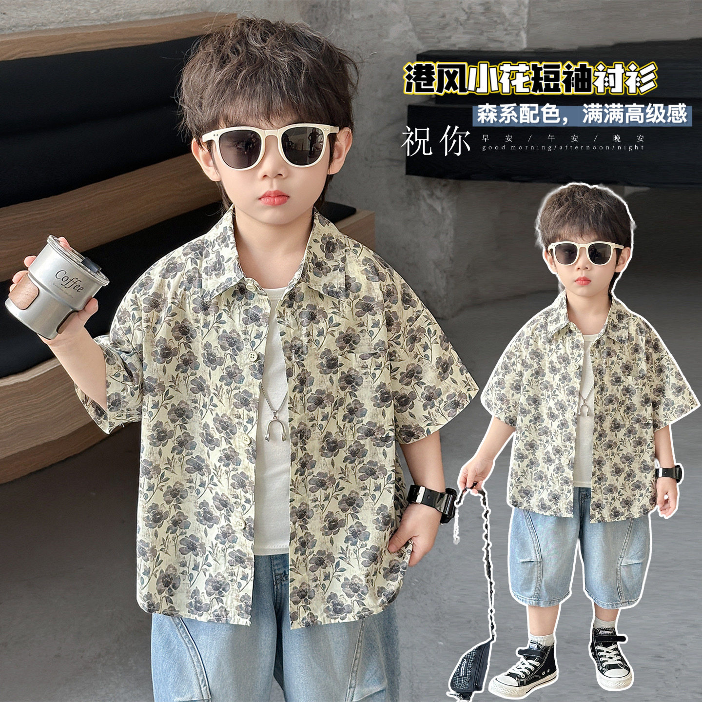 男童夏季碎花衬衫薄款儿童港风上衣2026新款男孩宽松夏装帅气短袖