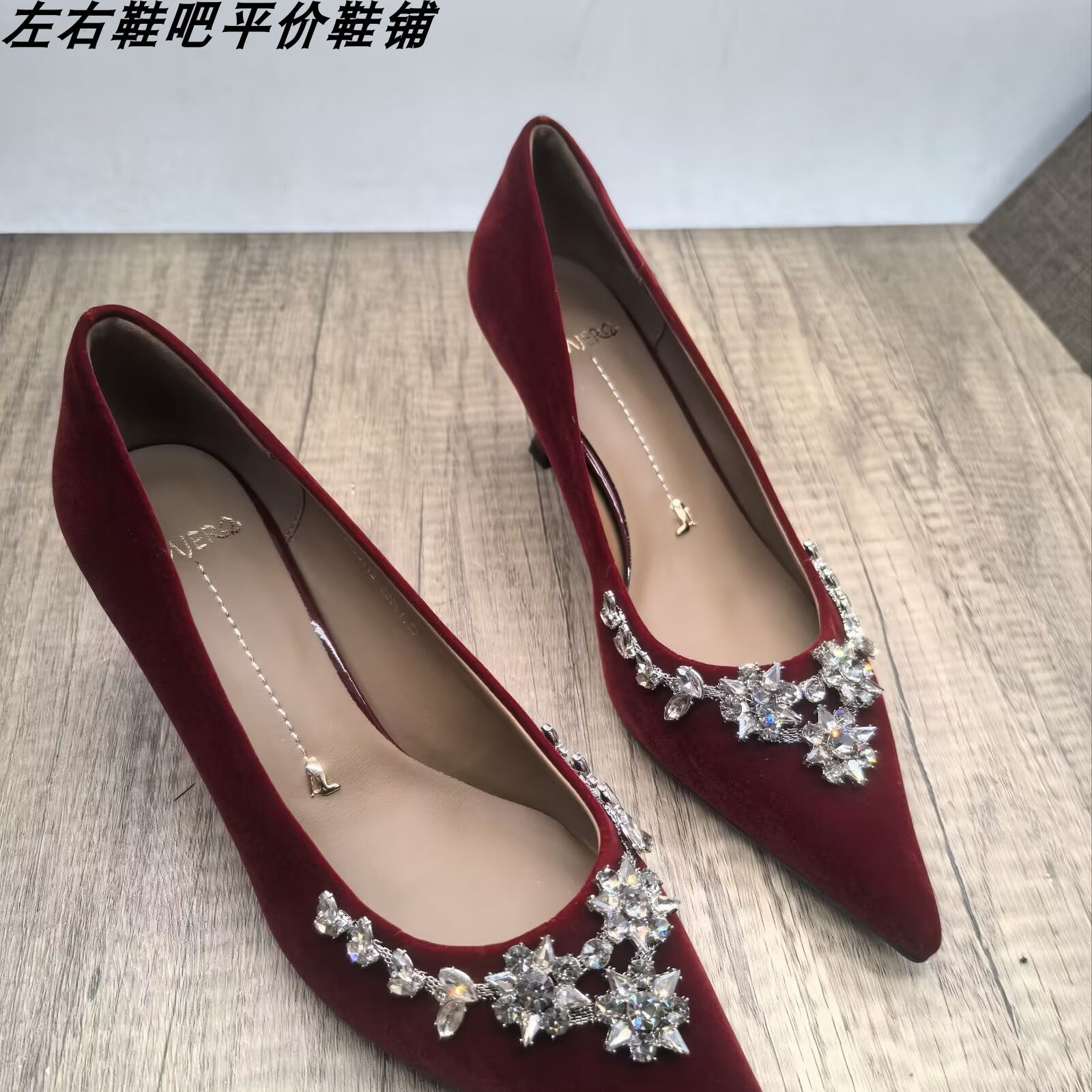 欧美风尖头浅口单鞋女金丝绒水钻装饰细跟高跟鞋气质百搭一脚蹬
